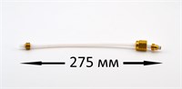 Трубка тефлоновая ( скоба - гайка 275 мм ) d=4 мм (A) 9979.B29