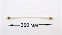 Трубка тефлоновая ( скоба - скоба 260 мм ) d=4 мм (A) 9979.A55