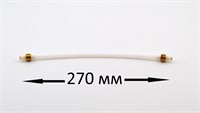 Трубка тефлоновая ( скоба-скоба 270 мм ) d=4 мм (A) 5513212881